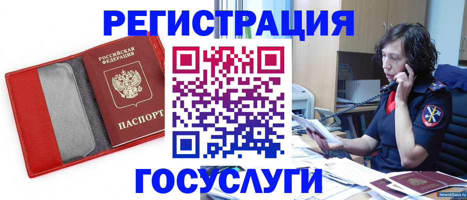 найти адрес прописки в Дигоре