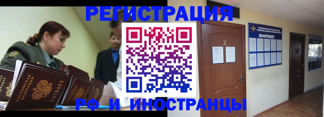 пропишу в квартире в Дигоре