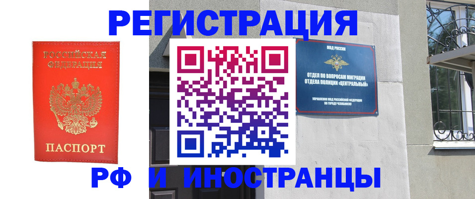 регистрация для дет. сада в Дигоре