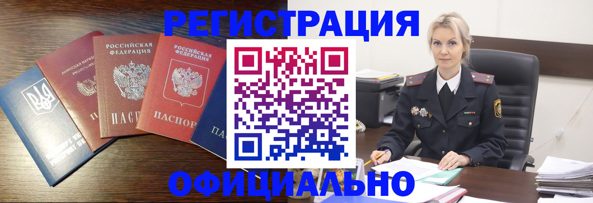 регистрация для дет. сада в Дигоре